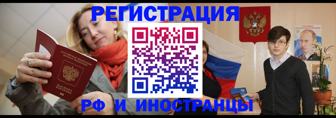 прописка ребенка в Карелии