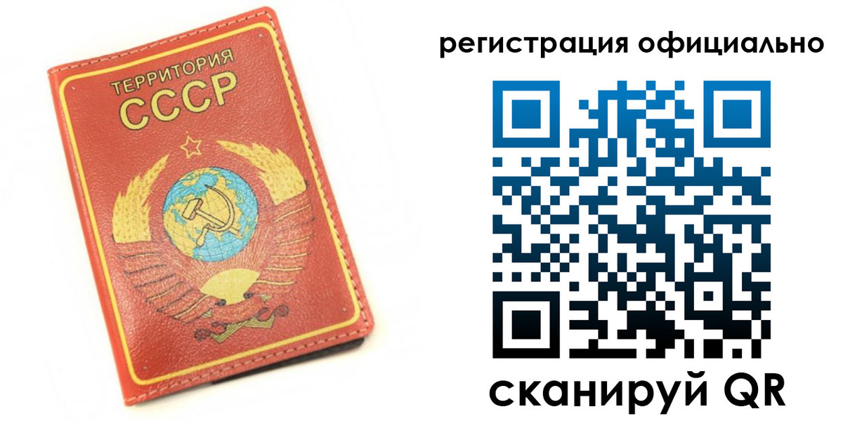 форма 3 в Карелии