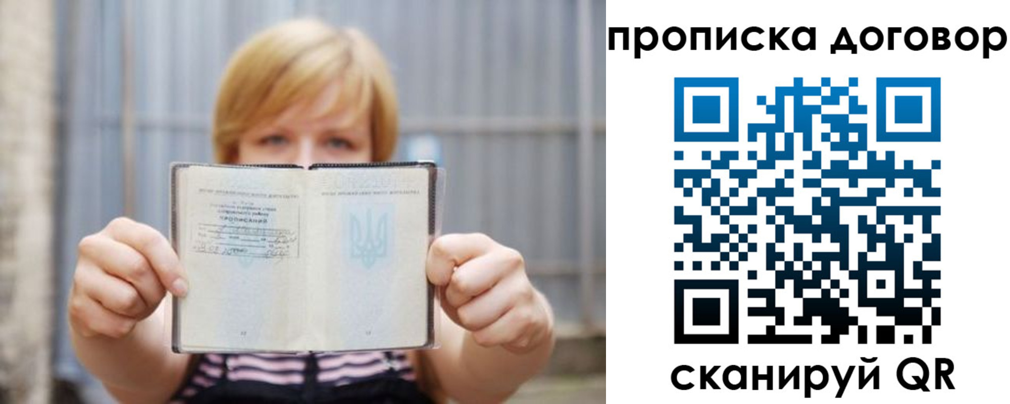 регистрация для школы в Карелии