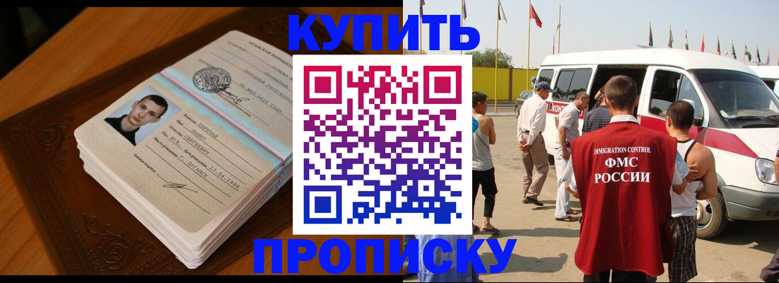 пропишу в квартире в Карелии