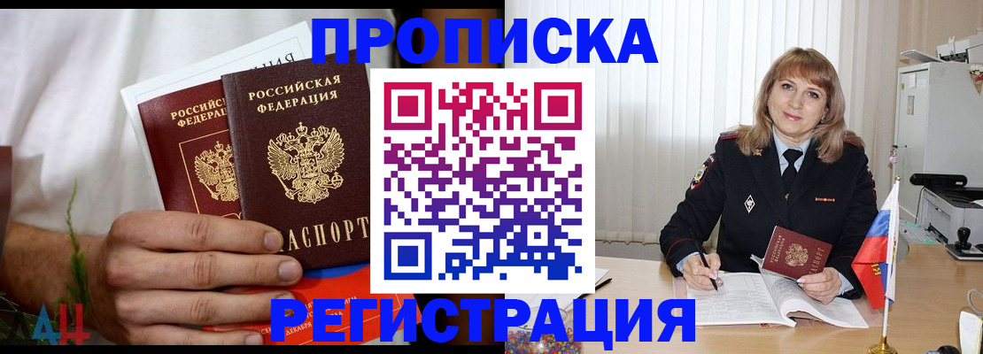 миграционный учет в Карелии